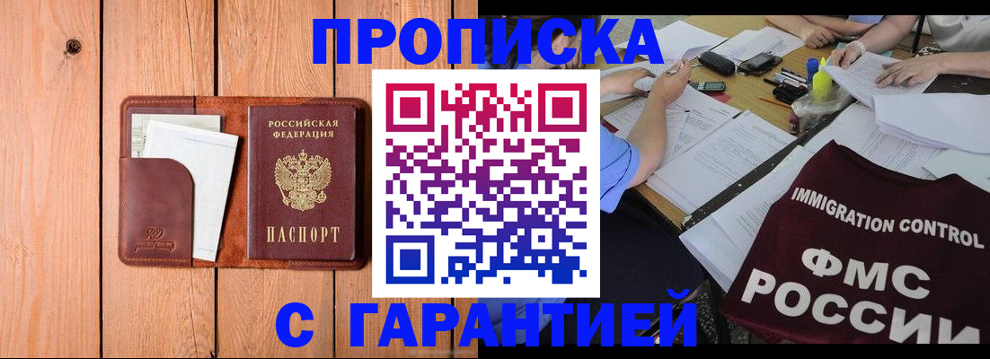 временная регистрация госуслуги в Кимрах