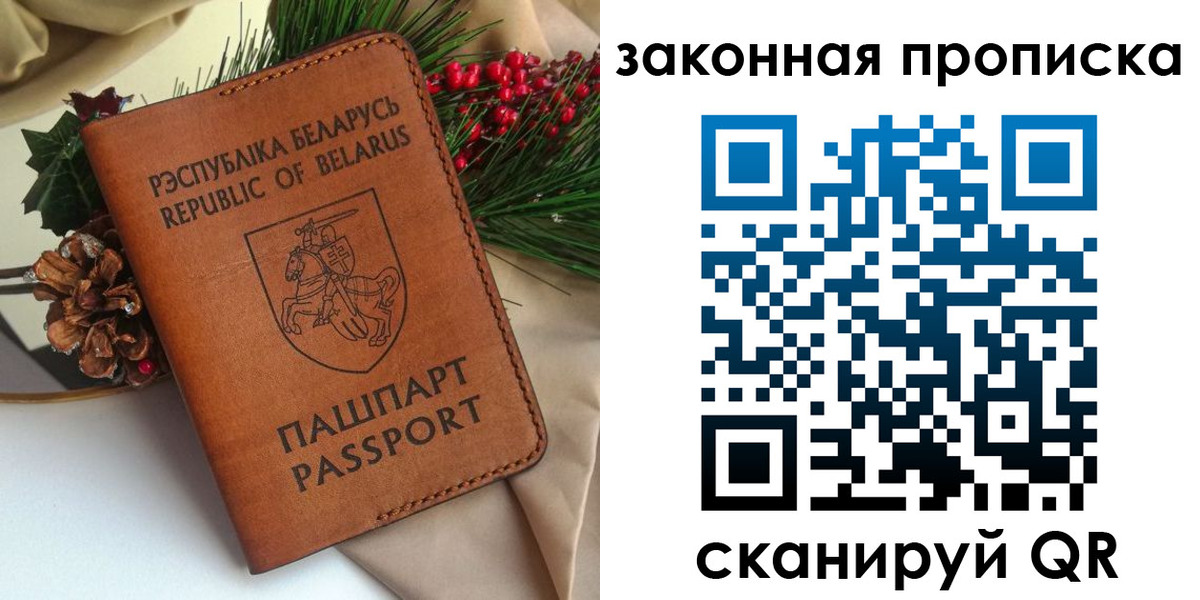 прописка в квартире в Кимрах