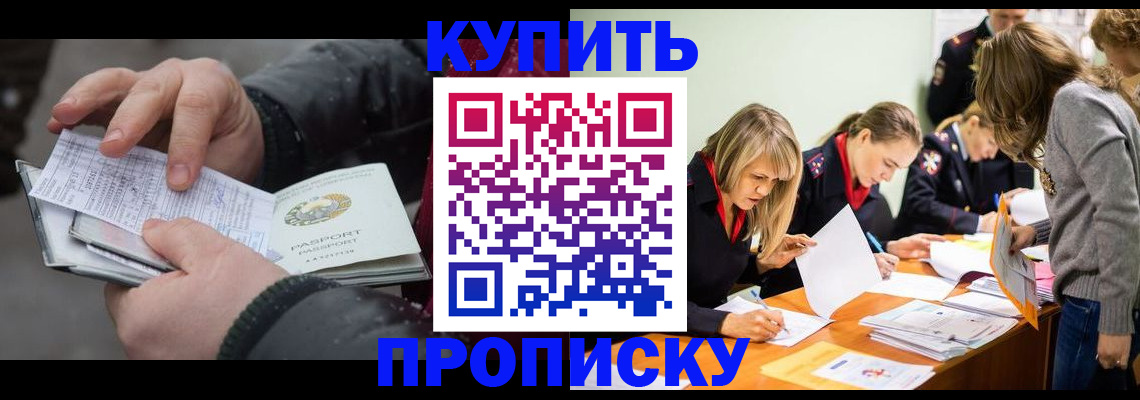 миграционный учет в Кимрах