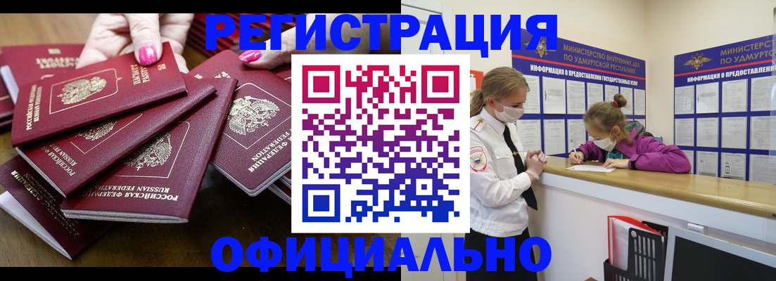 пропишу в квартире в Кимрах